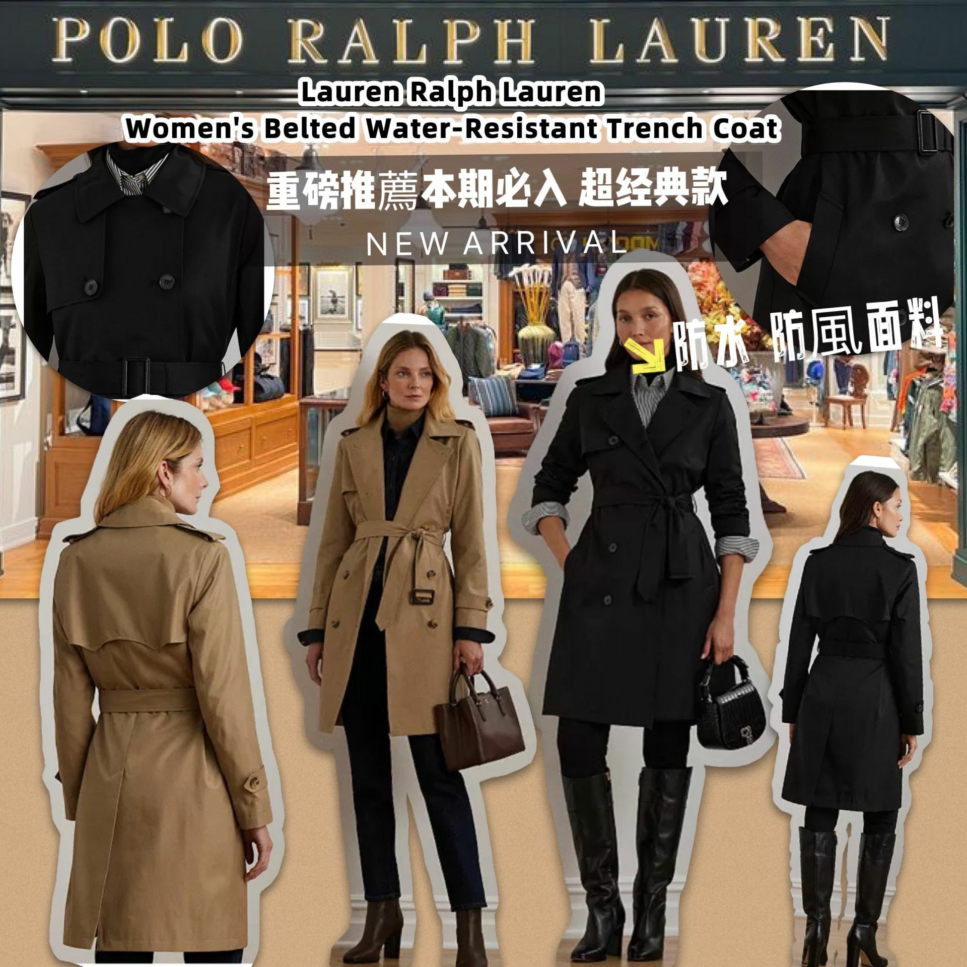 【預購】Lauren Ralph Lauren G011511 風衣