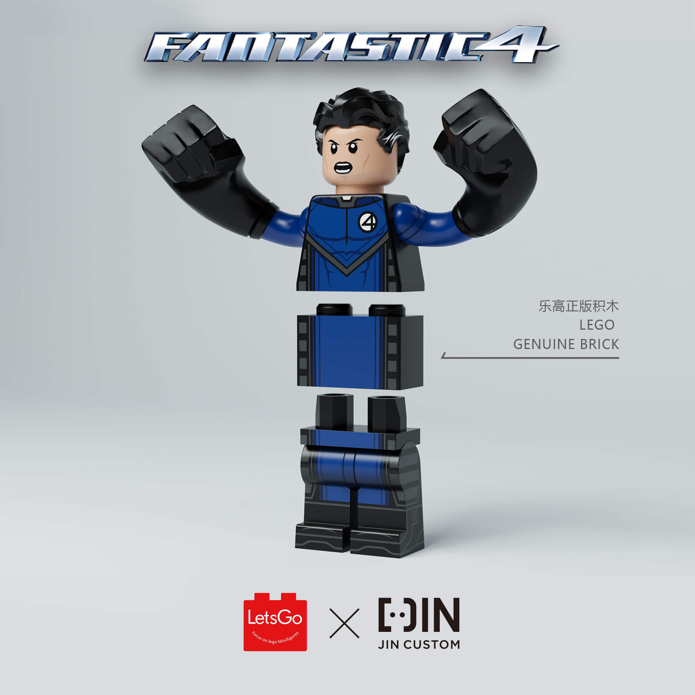 [JIN Custom x Lets GO] [In Stock] Fantastic Four - Mr. Fantastic [PADprinted]
