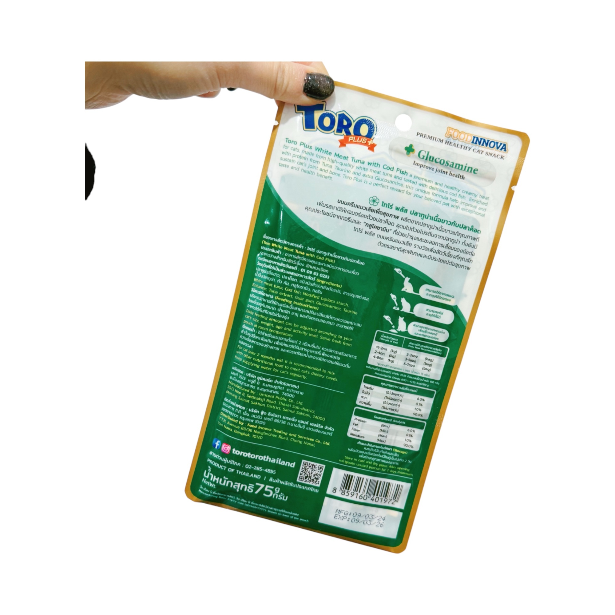 Toro Plus - 靈活關節 白肉金槍魚搭配鱈魚慕斯 貓條 貓零食 14g*5條