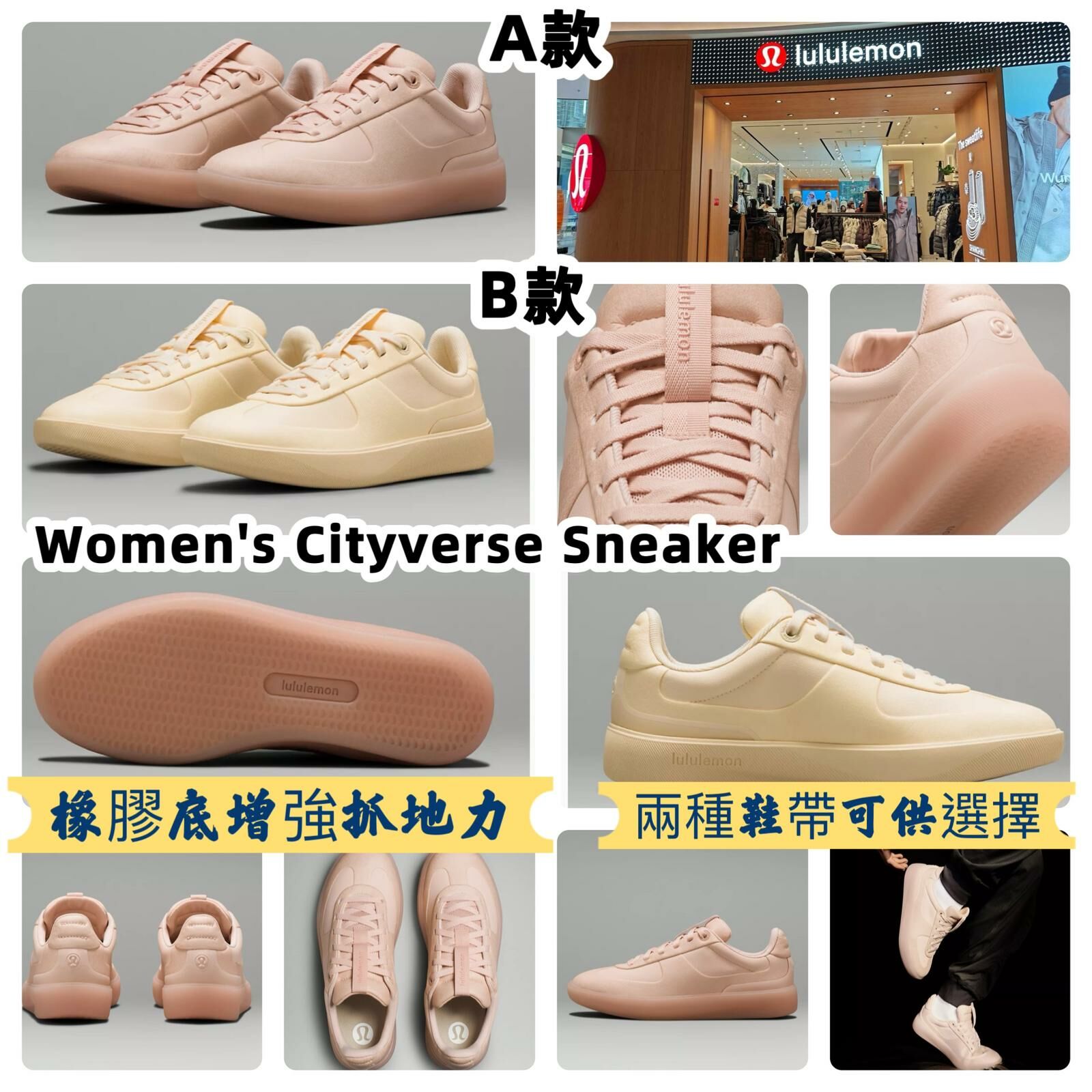 【預購】LULUMEMON G011514 女裝運動鞋