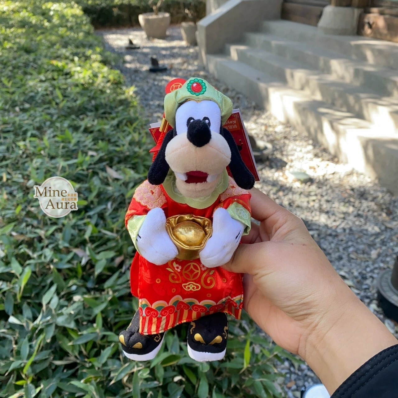 (限時特價) 2025 新春限定 新春財神 高飛狗 Goofy 絨毛 鑰匙圈 吊飾 -上海迪士尼樂園