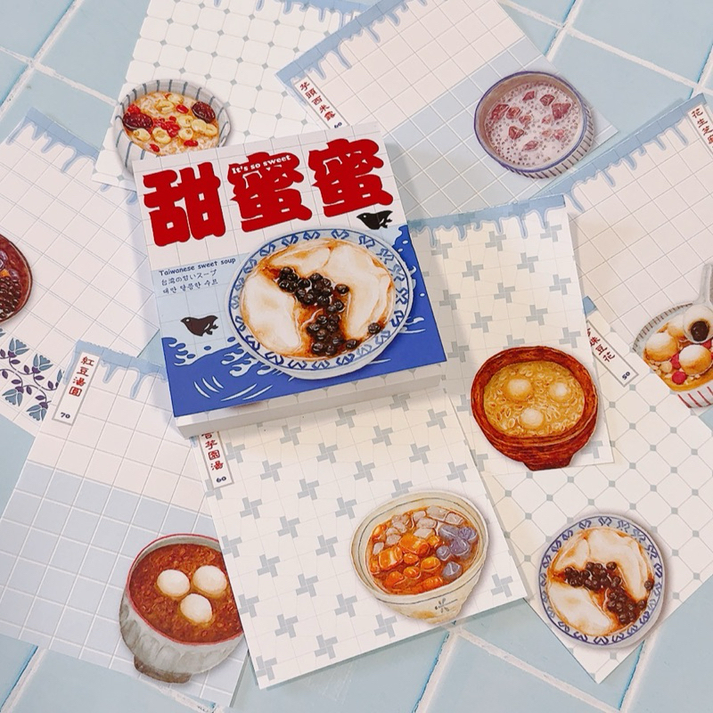 甜蜜蜜 台灣甜點 便條紙 96枚便條本｜針線球