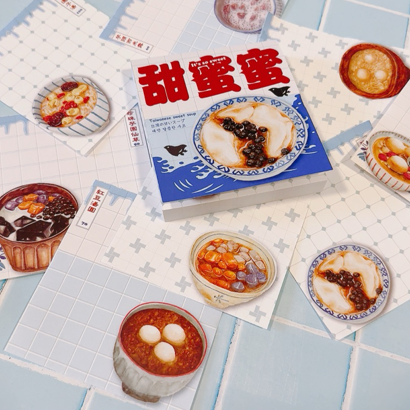 甜蜜蜜 台灣甜點 便條紙 96枚便條本｜針線球