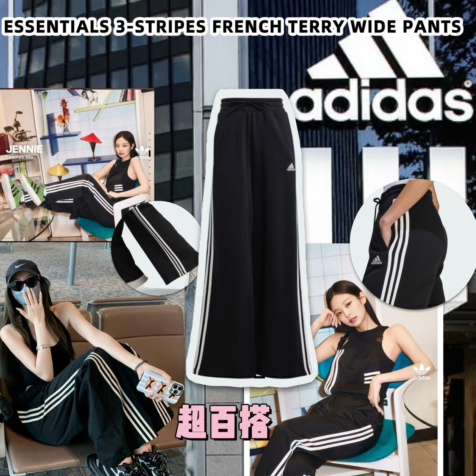 【預購】adidas Essentials G011515 女裝運動褲