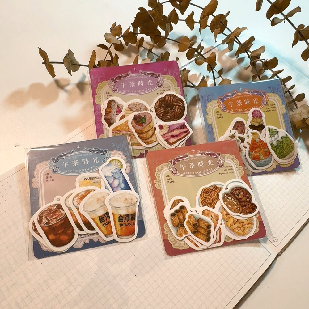 下午茶時光小貼紙組｜針線球