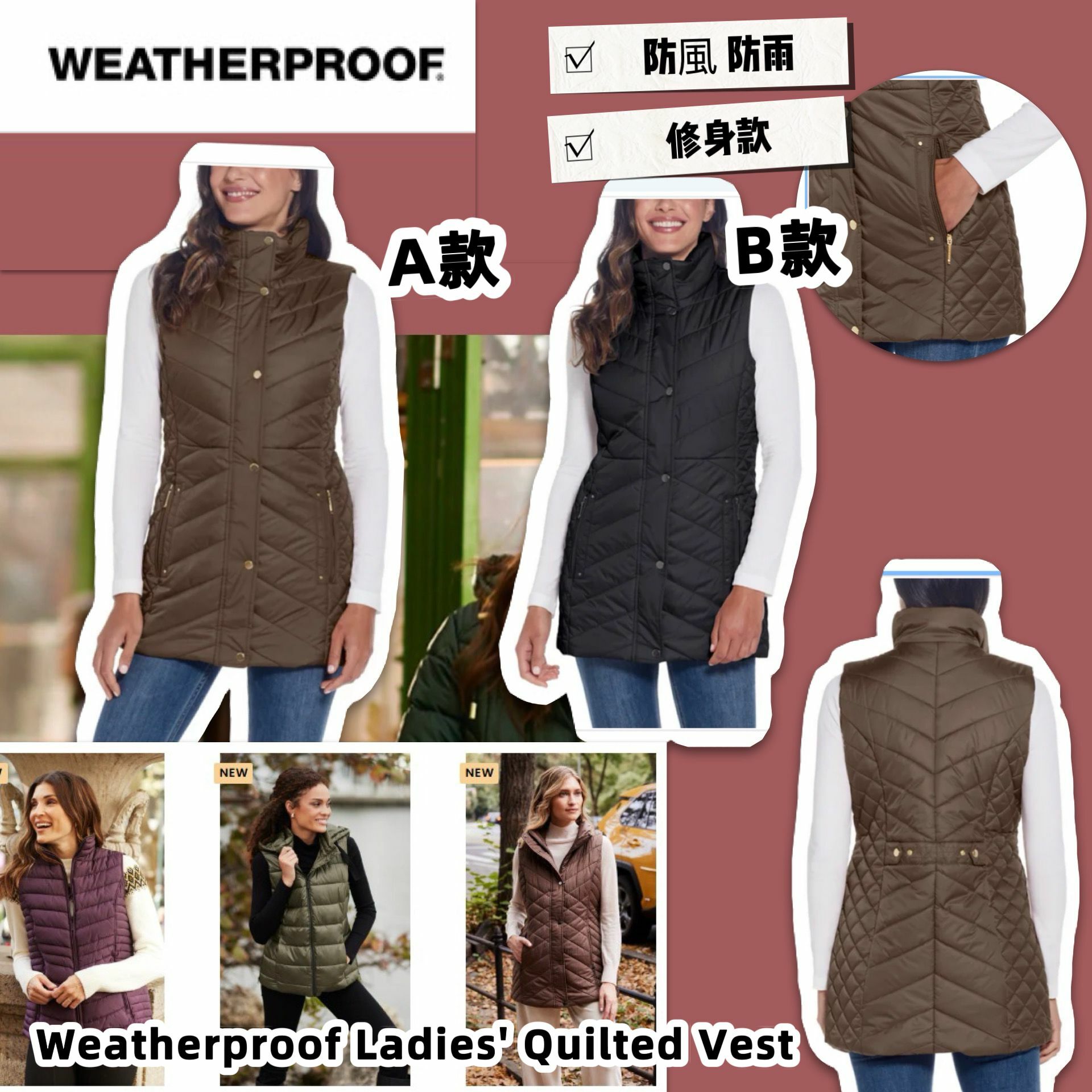 【預購】Weatherproof G011517 女裝修飾背心