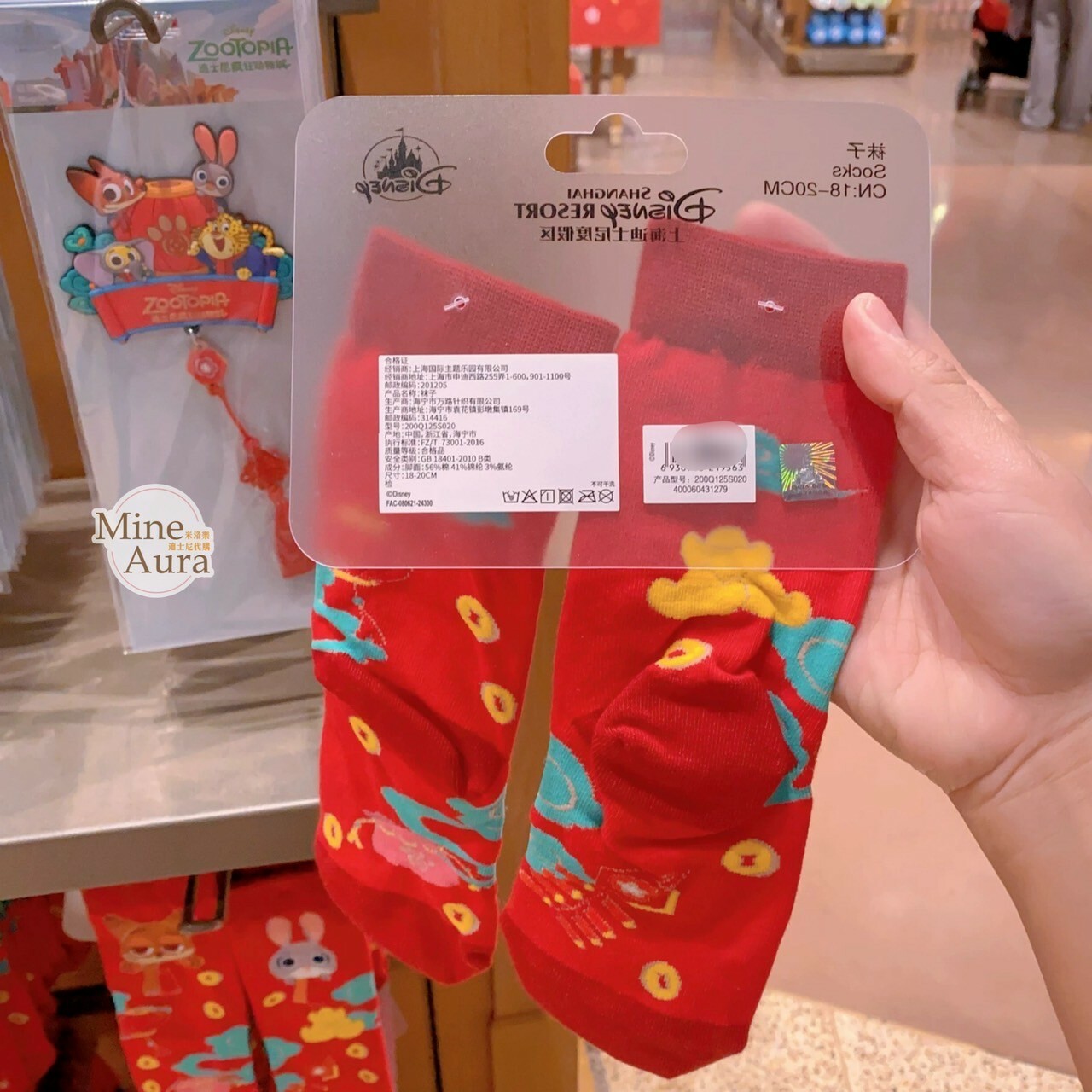 (限時特價) 2025 新春限定 動物方城市 Zootopia 圖案 襪子 -上海迪士尼樂園
