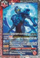 CB32-007 ウルトラマンアーク ルーナアーマー