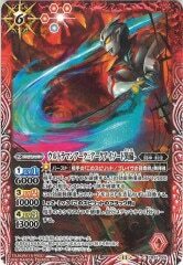 CB32-009 ウルトラマンアーク -アークアイソード装備-