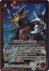 CB32-011 暴君怪獣タイラント ［3］ R