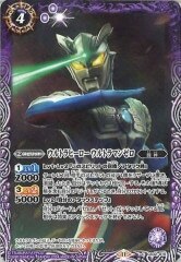 CB32-016 ウルトラヒーロー ウルトラマンゼロ