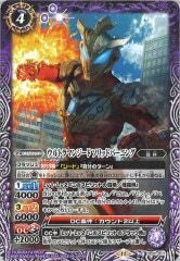 CB32-017 ウルトラマンジード ソリッドバーニング