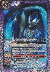 CB32-018 ウルトラマンジード アクロスマッシャー