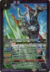 CB32-019 ウルトラマンジード マグニフィセント R