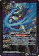 CB32-020 ウルトラマンゼット アルファエッジ ［3］ R