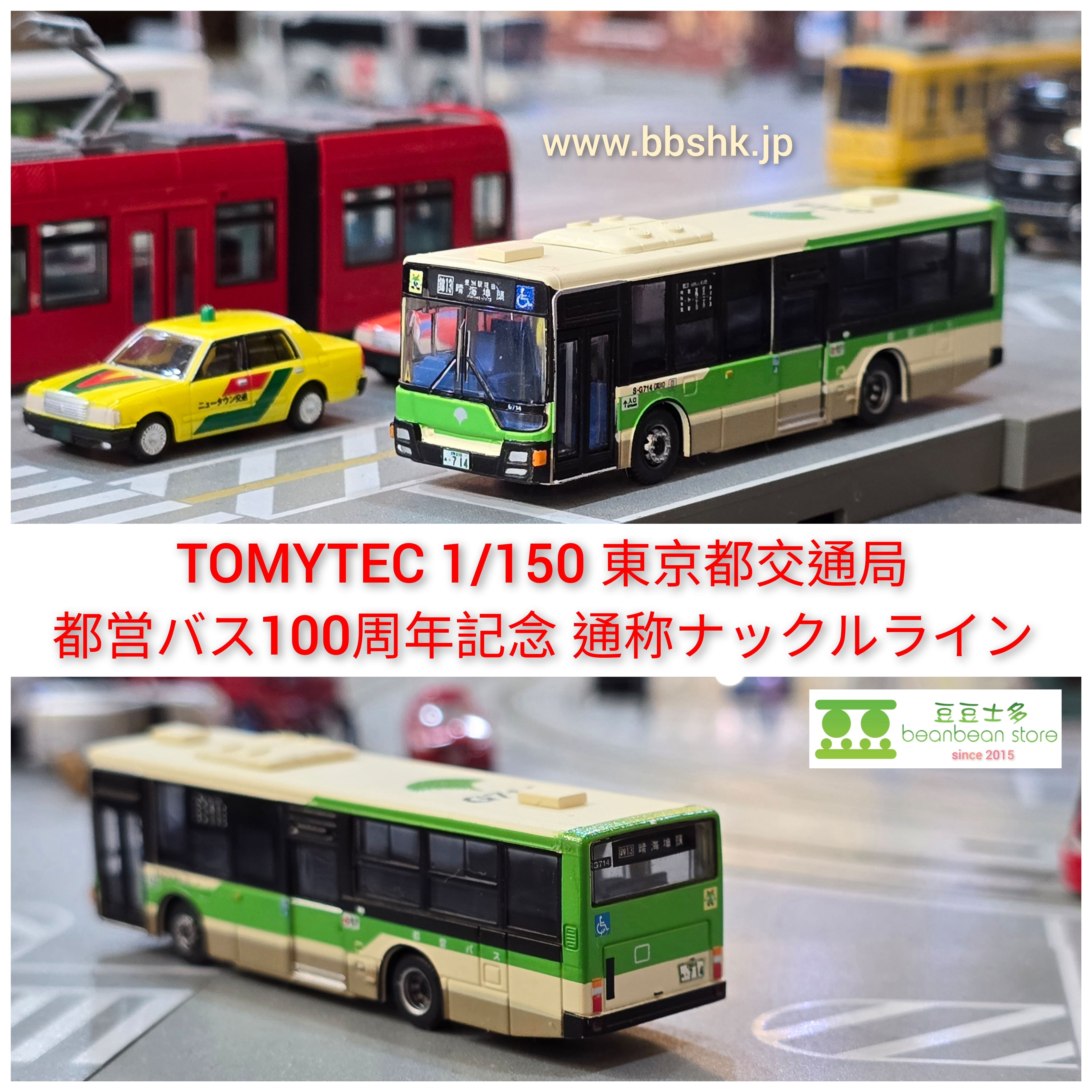 【超お買い得】⭐︎鉄道（バス）グッズ4点セット⭐︎ 超お買い得】⭐︎鉄道（バス）グッズ4点セット⭐︎ - メルカリ