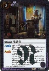 CB32-050 星雲荘 R