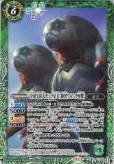 CB32-026 分身宇宙人ガッツ星人［初代ウルトラ怪獣］