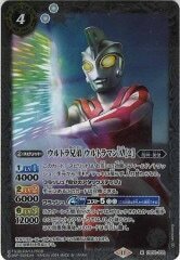 CB32-032 ウルトラ兄弟 ウルトラマンA ［2］ M