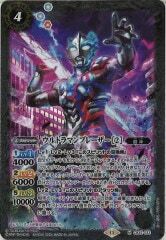CB32-033 ウルトラマンブレーザー ［2］ M