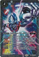 CB32-033 ウルトラマンブレーザー ［2］ M SECRET