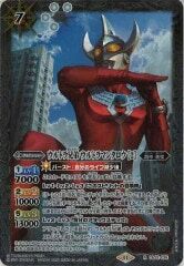 CB32-035 ウルトラ兄弟 ウルトラマンタロウ ［2］ R