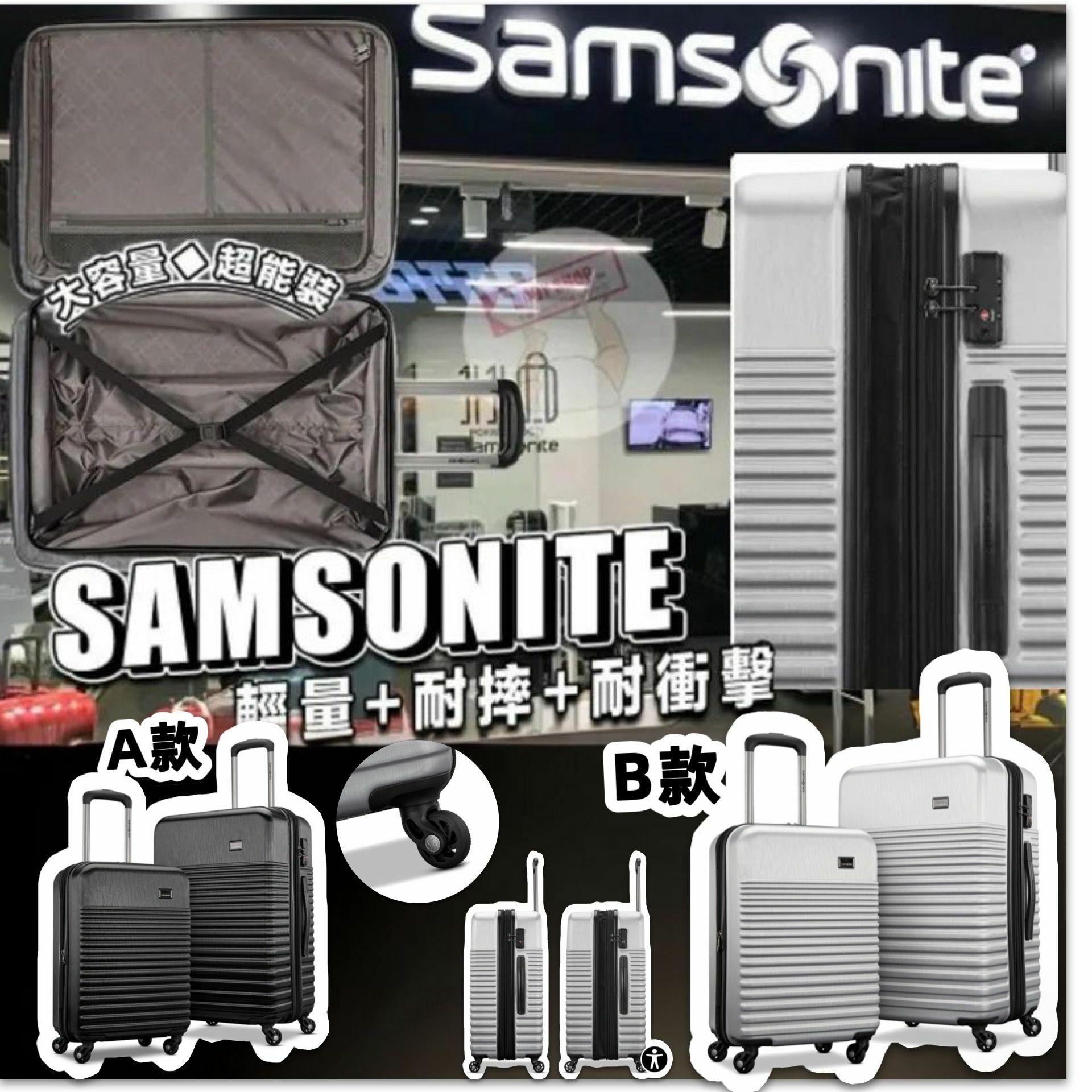 【預購】Samsonite G011520  行李箱（一套2件）