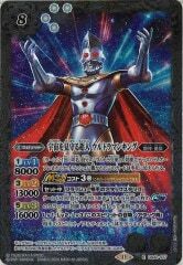 CB32-037 宇宙を見守る超人 ウルトラマンキング R