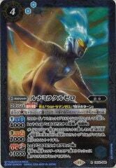 CB32-040 ルナミラクルゼロ R