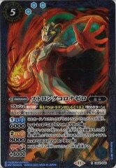 CB32-043 ストロングコロナゼロ R
