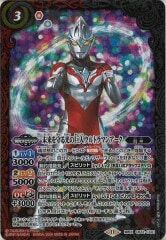 CB32-CX01 未来を守る光の巨人ウルトラマンアーク 契約X