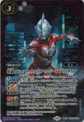 CB32-CX02 宿命のヒーロー ウルトラマンジード プリミティブ 契約X