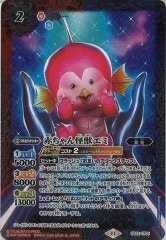 CB32-CP01 赤ちゃん怪獣エミ CP