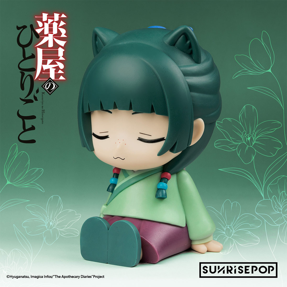 [小夜燈]《藥師少女的獨語》貓貓