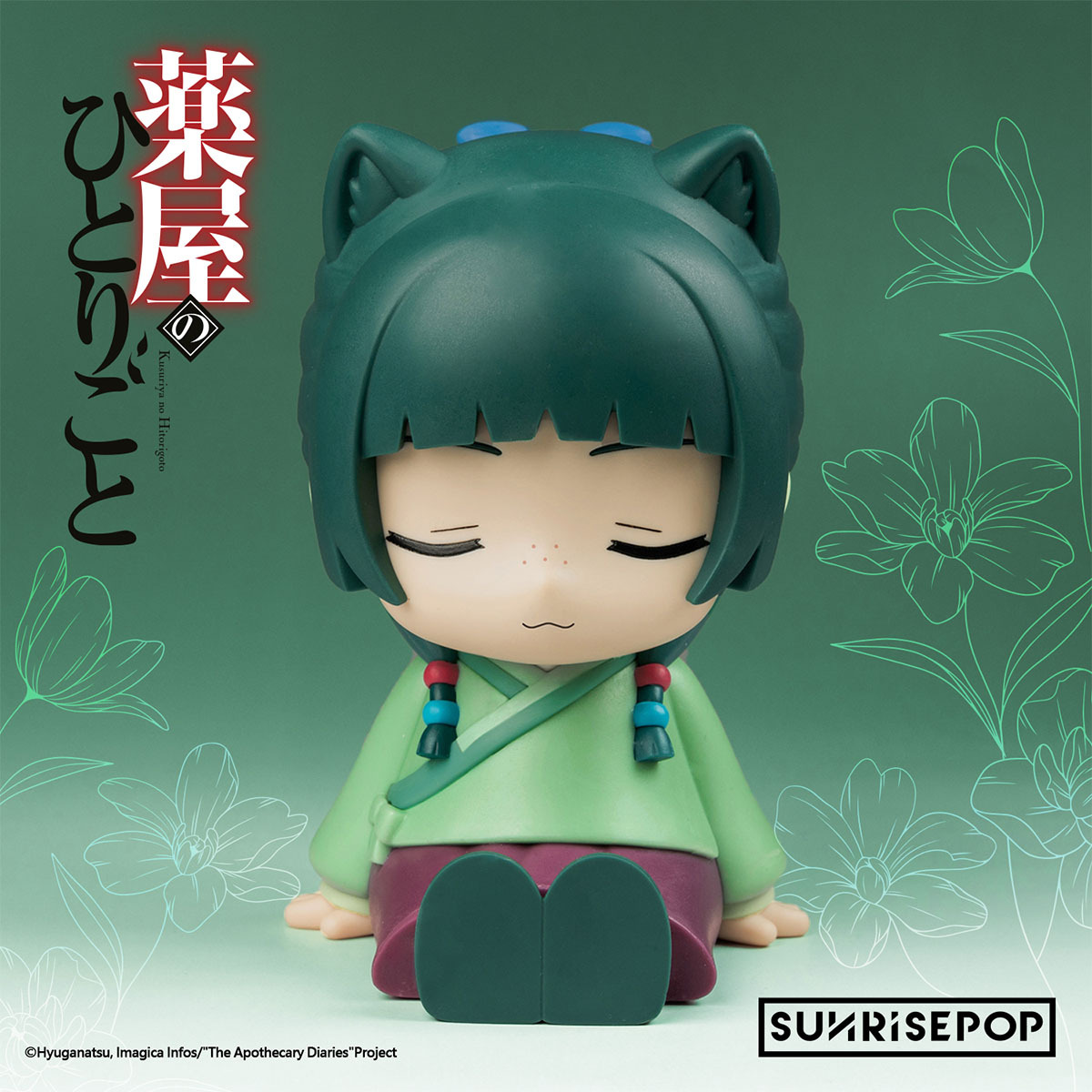 [小夜燈]《藥師少女的獨語》貓貓