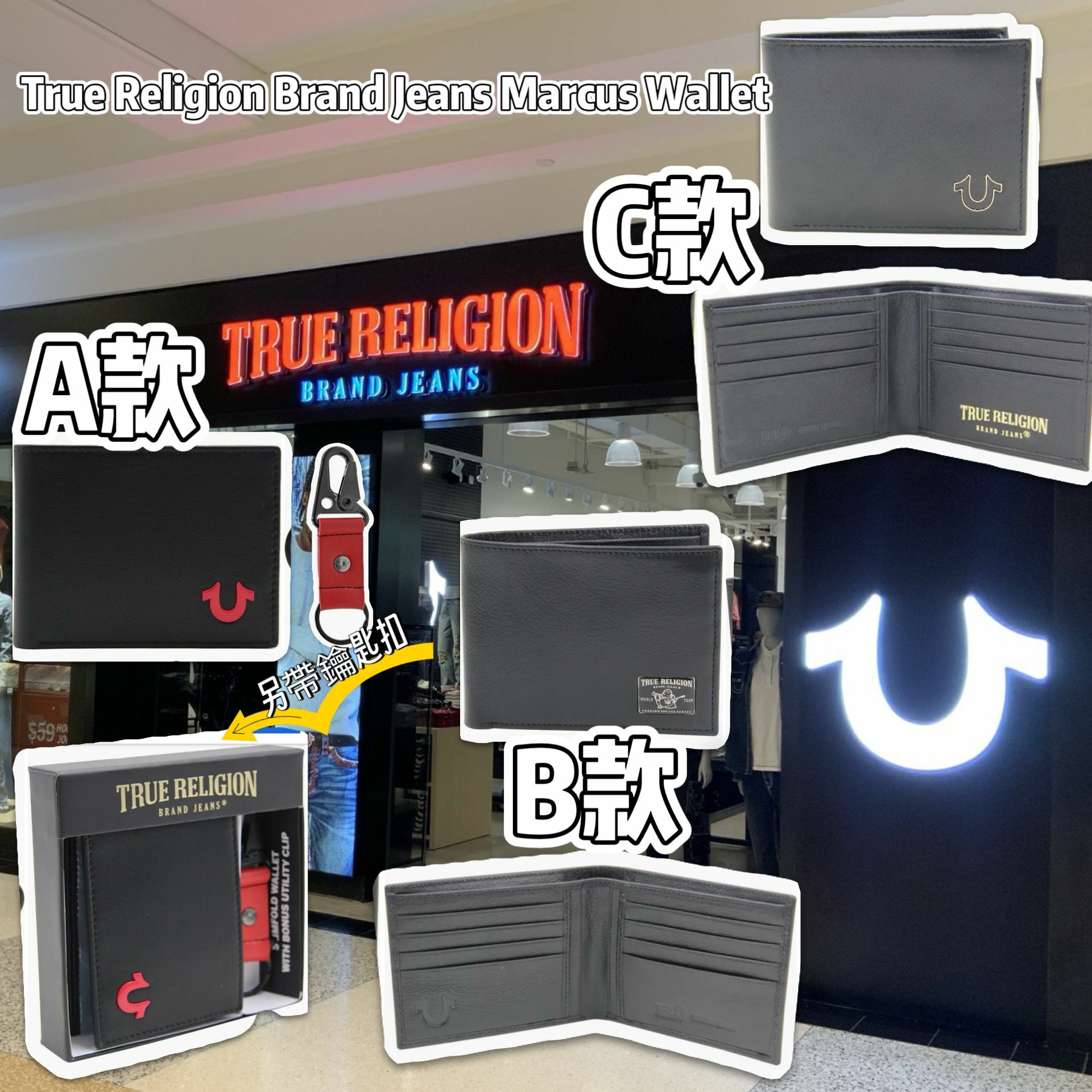 【預購】True Religion Brand Jeans G011524 銀包