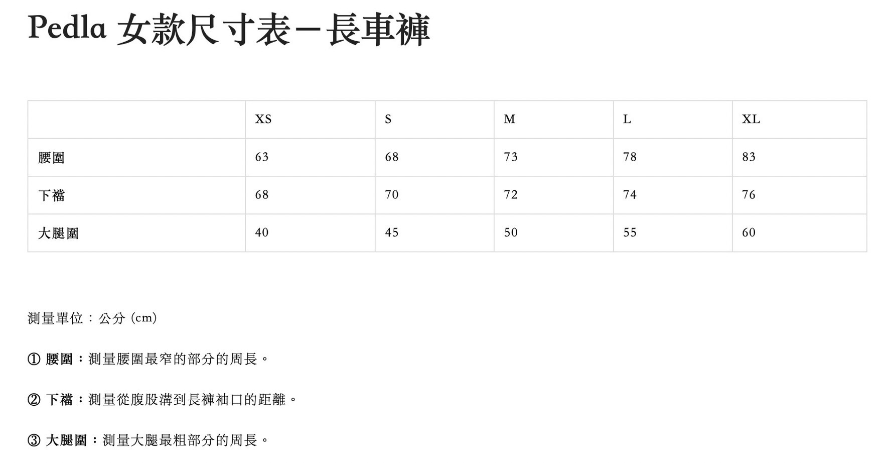 Pedla 女款薄長褲 Essentials SuperFIT2.0 Bib Tight Olive /橄欖綠