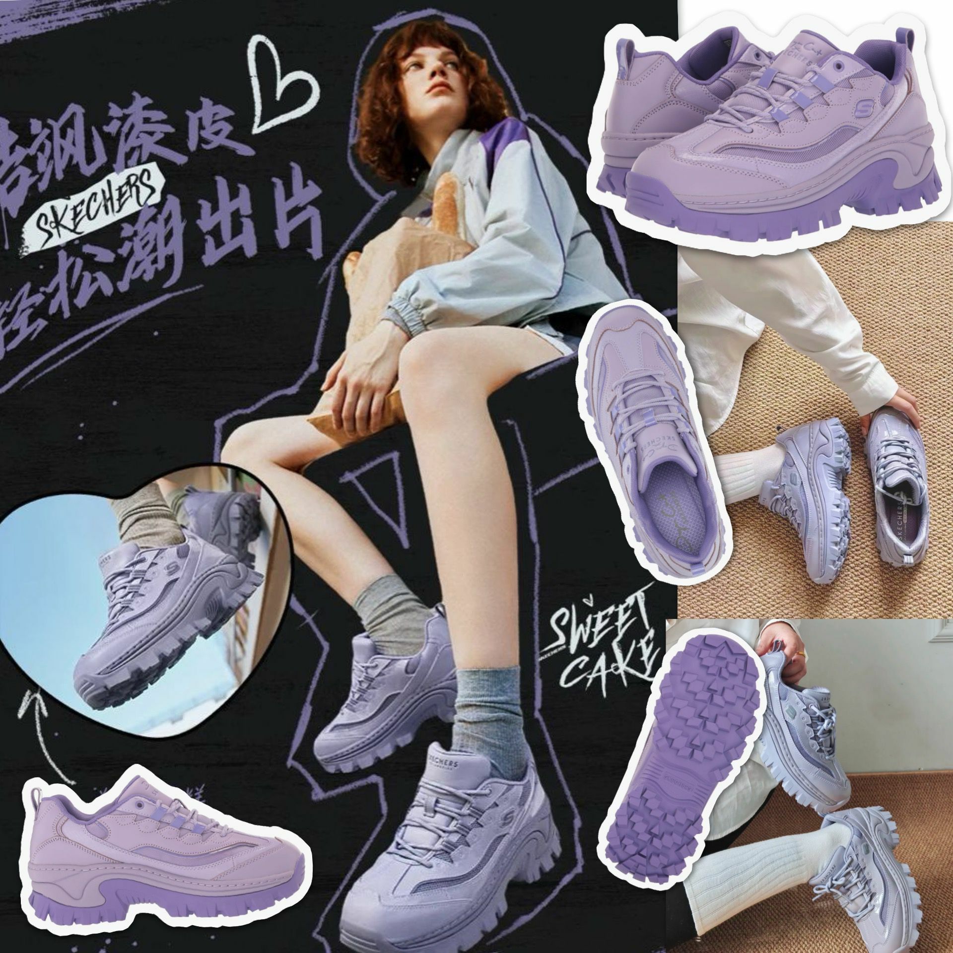 【預購】Skechers Dojalite G052801 女裝厚底鞋