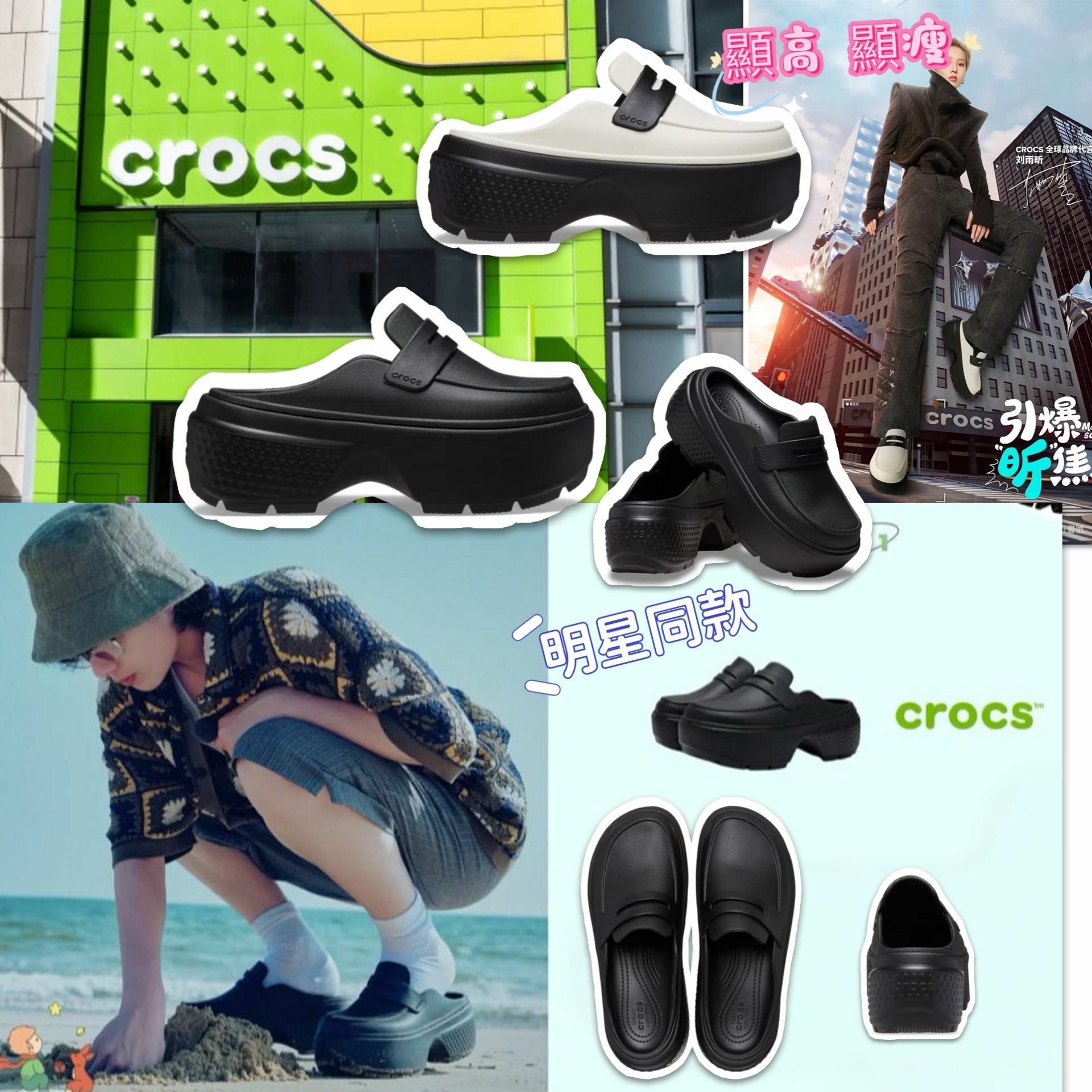 【預購】CROCS Stomp G011528 男女同款厚底鞋