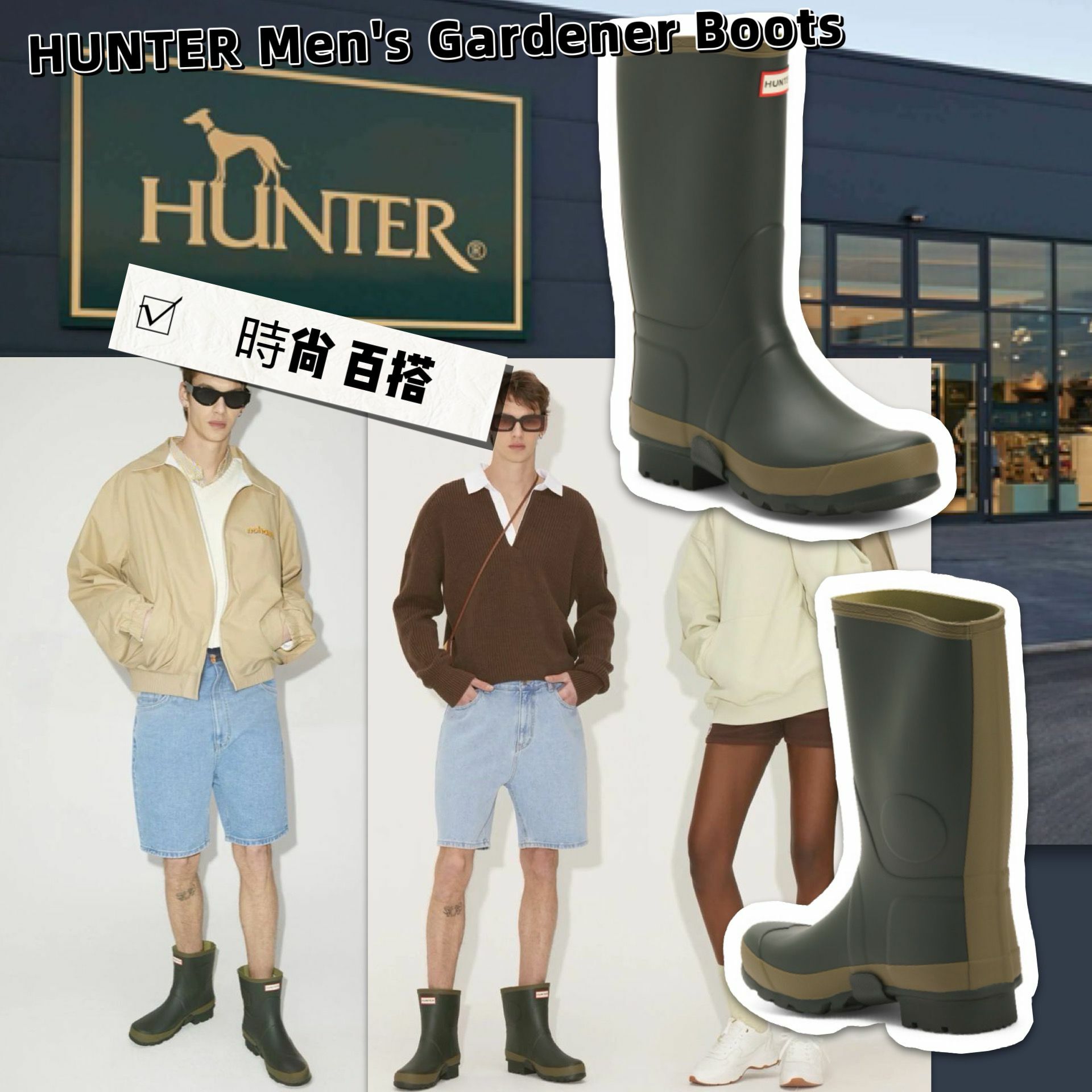 【預購】HUNTER G011530 男裝靴