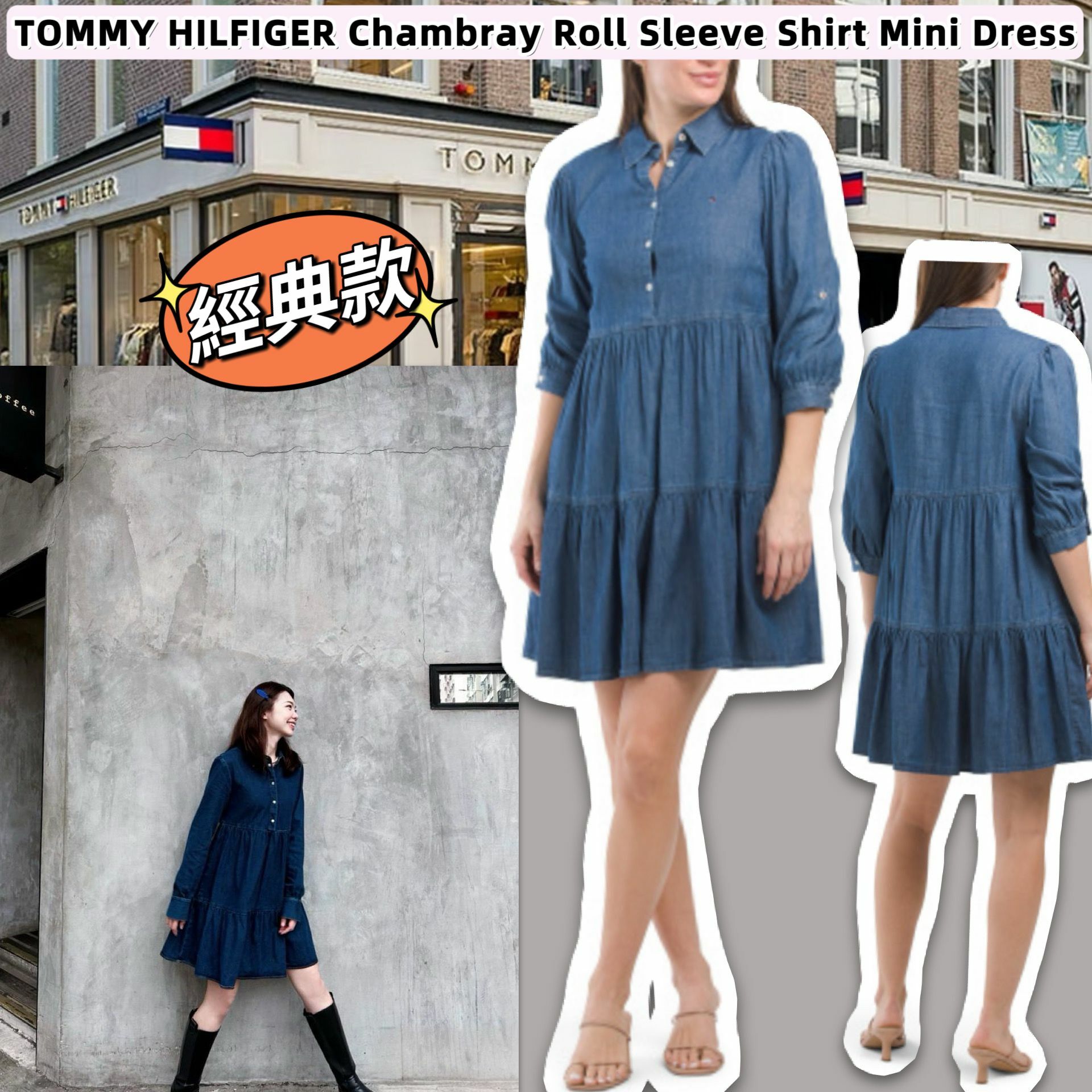 【預購】TOMMY HILFIGER G011531 女裝連衣裙