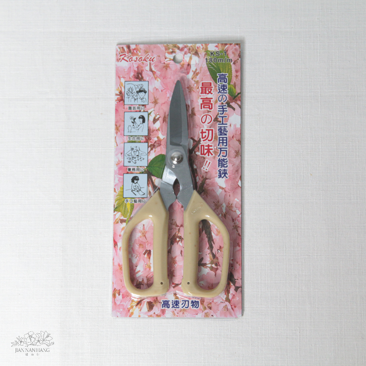 工具 KS-1高速萬能剪 附齒