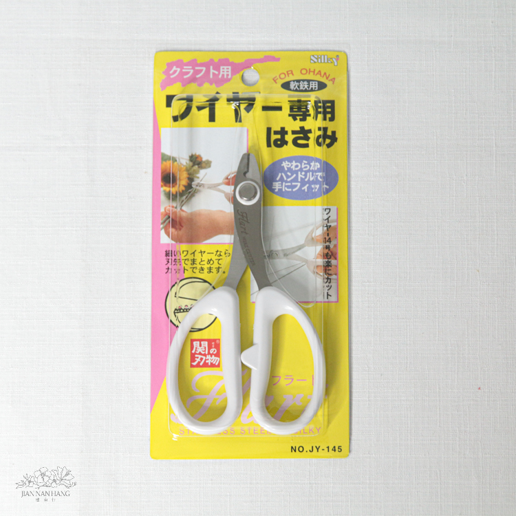 工具 JY-145 SILKY不鏽鋼鐵絲剪