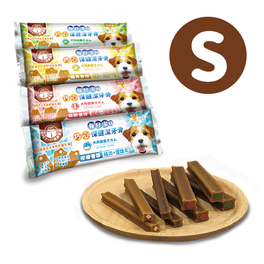 每日潔 - 巧心保健潔牙骨 (四種保健機能-S尺寸)