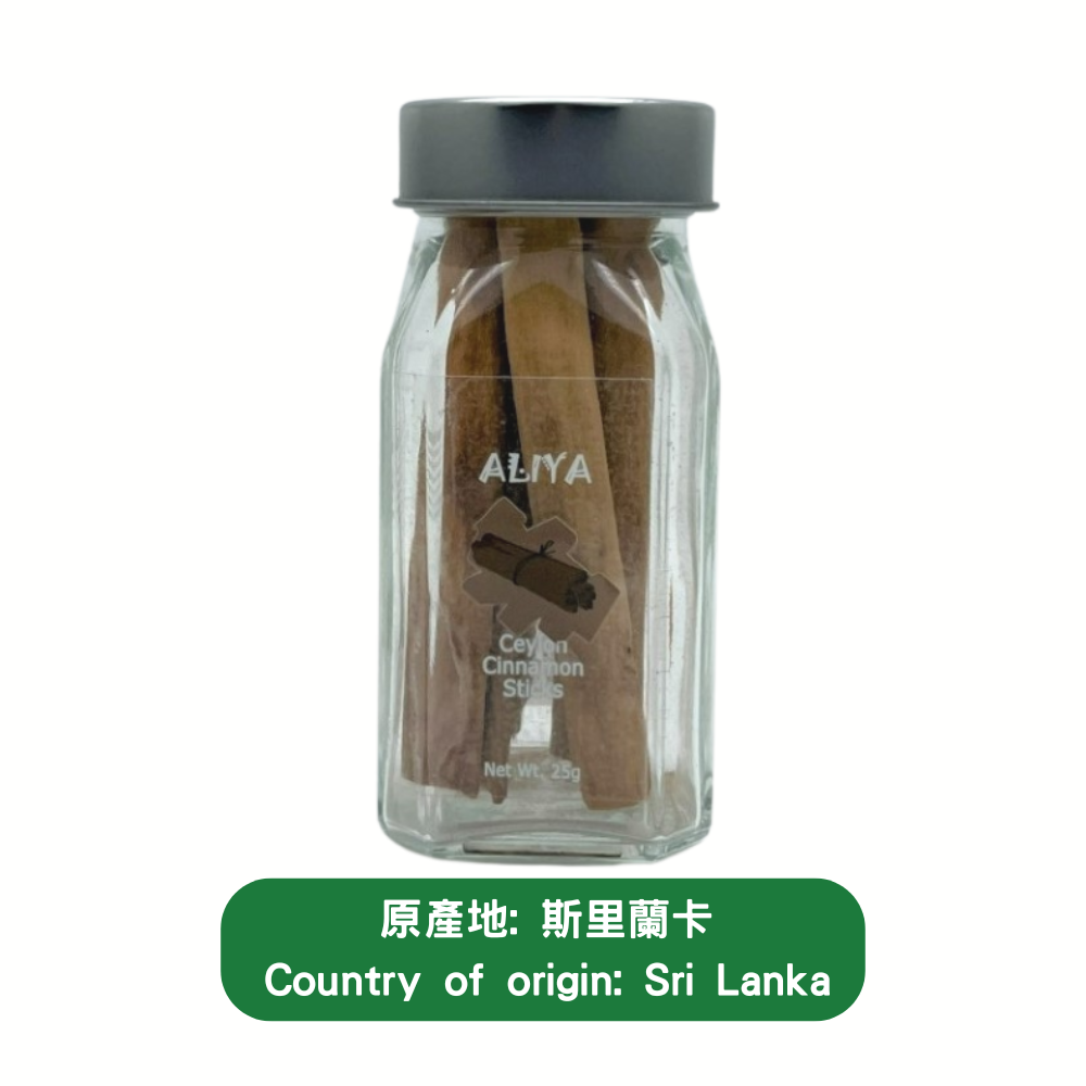 錫蘭肉桂條| 斯里蘭卡(錫蘭) 天然香料Aliya