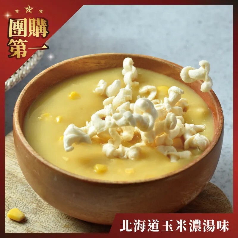 羅東分院｜丹尼船長 宜蘭米 北海道奶油玉米濃湯味(奶素)100g/包