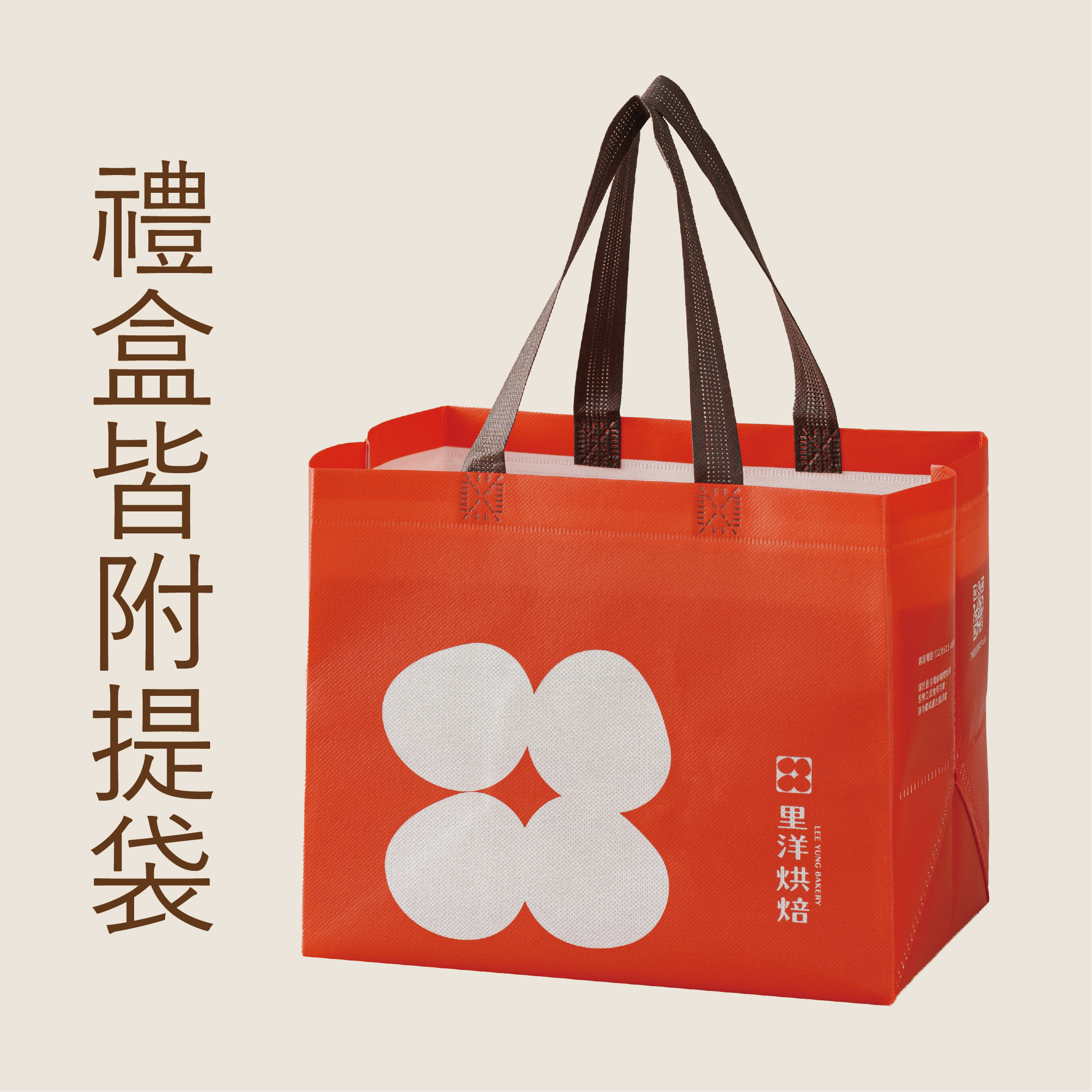 【雪Q餅】禮盒（9入）