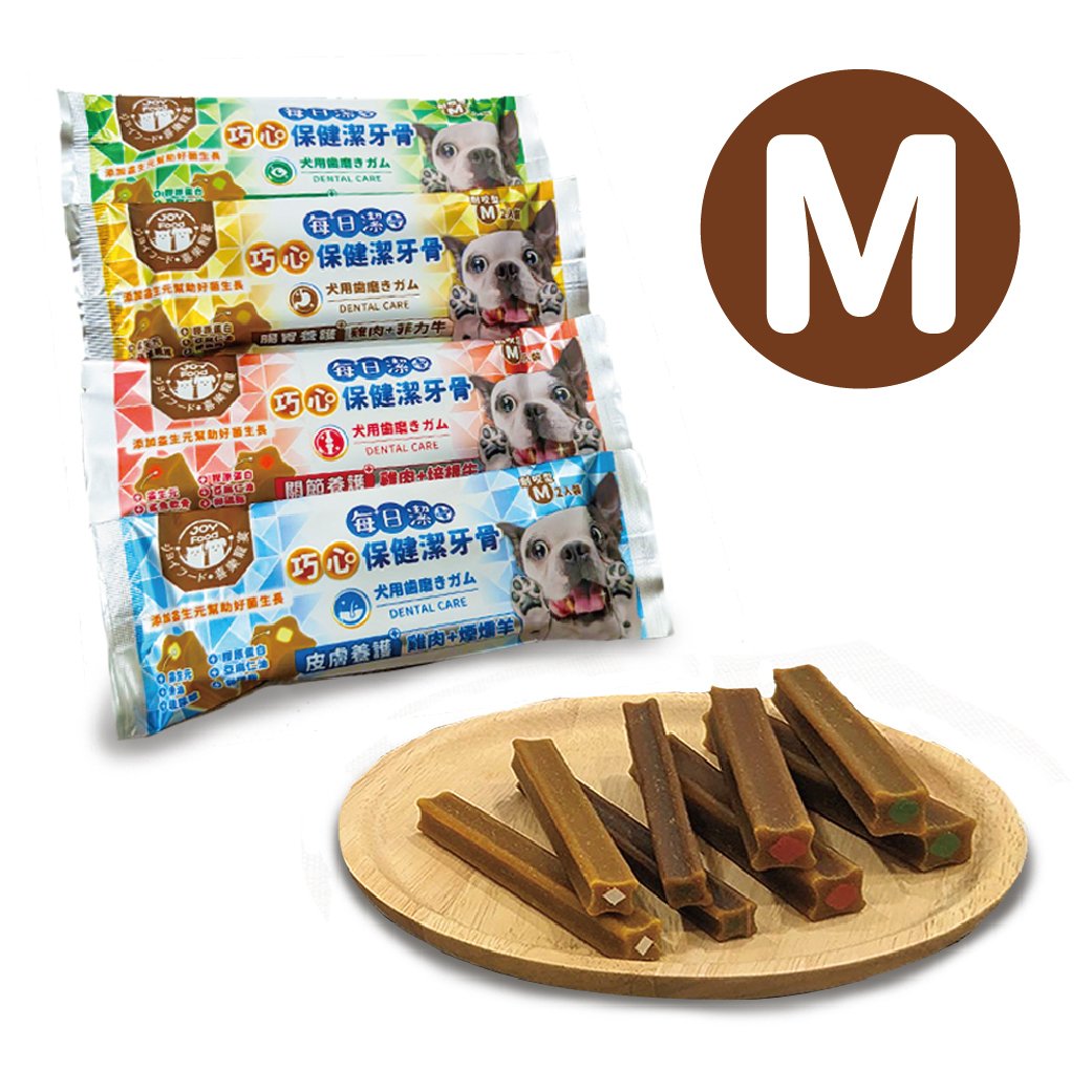 每日潔 - 巧心保健潔牙骨 (四種保健機能-M尺寸)