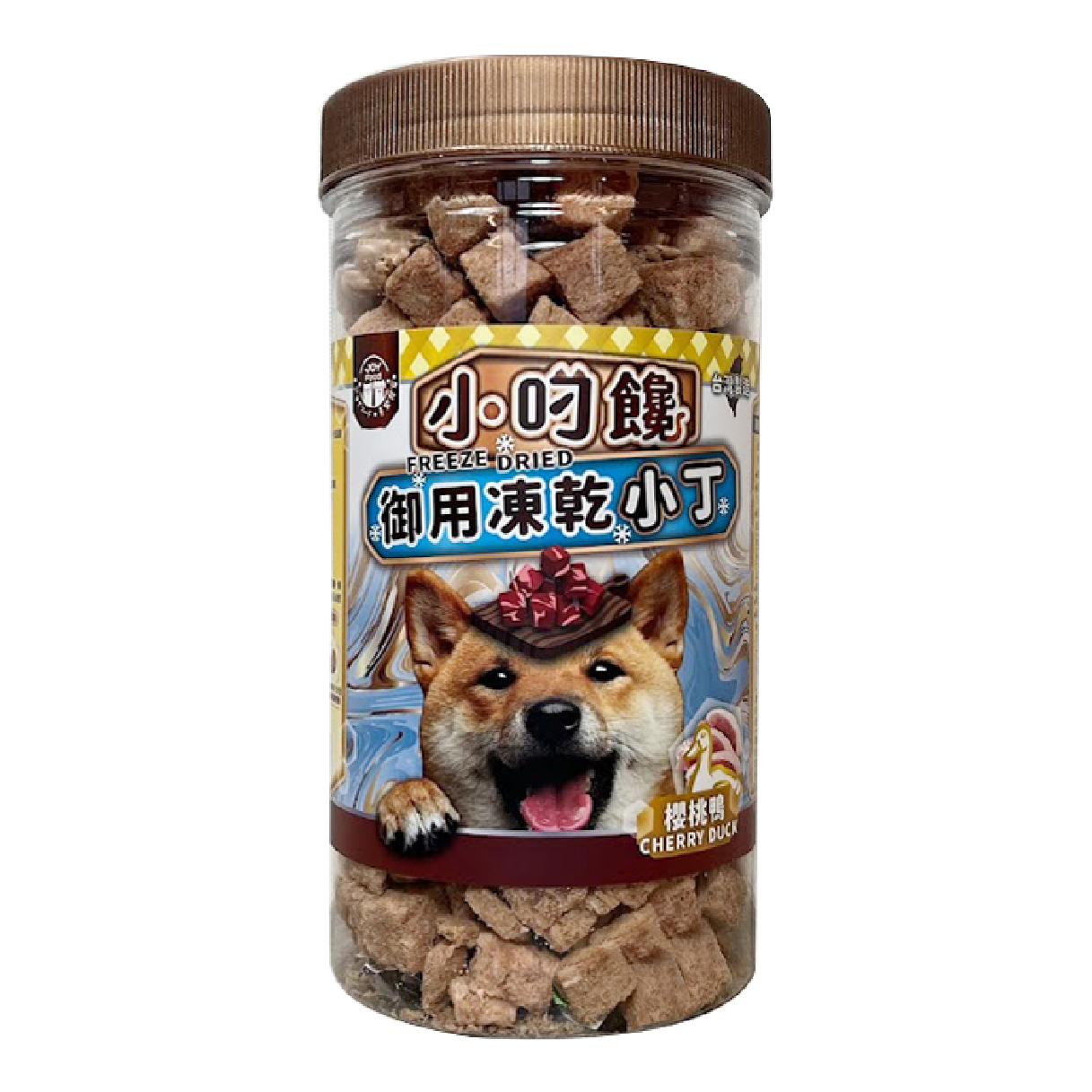 小叼饞狗凍乾小丁零食-櫻桃鴨 罐裝