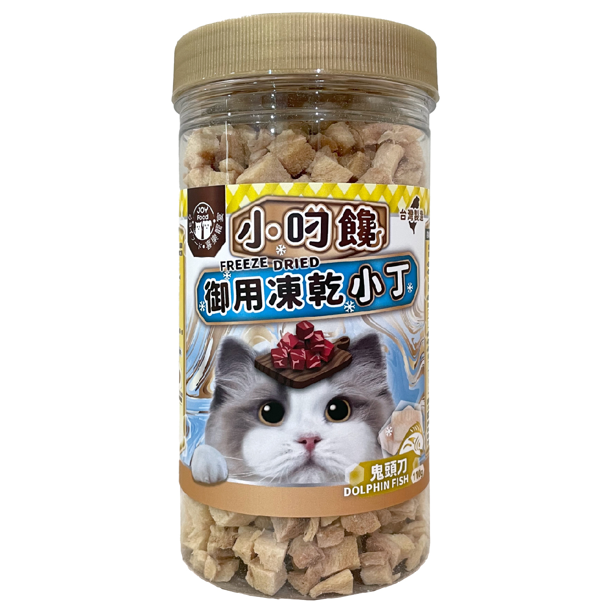 小叼饞貓凍乾小丁零食-鬼頭刀 罐裝
